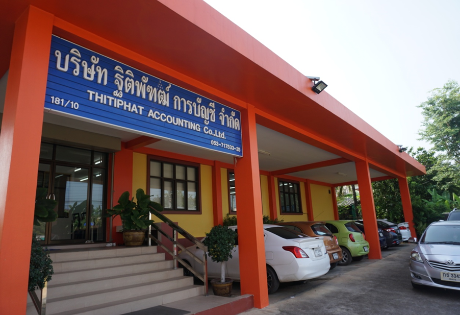 banner โปรแกรมบริหารงานบุคคล